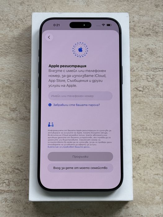 Apple iPhone 17 Pro Max 256GB Deep Blue / КАТО НОВ! / 2г. Гаранция!