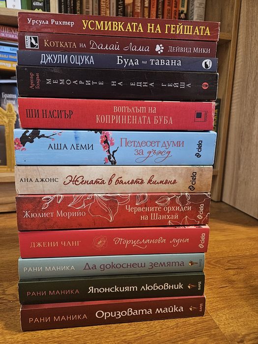 Книги за всеки по нещо с  различни цени- различни жанрове!