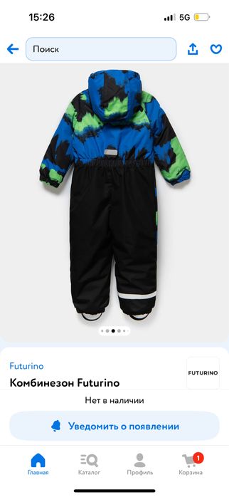 Зимний комбинезон