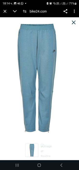 Страхотен дамски сет NEW LINE ,спортен анцунг , размер М / L