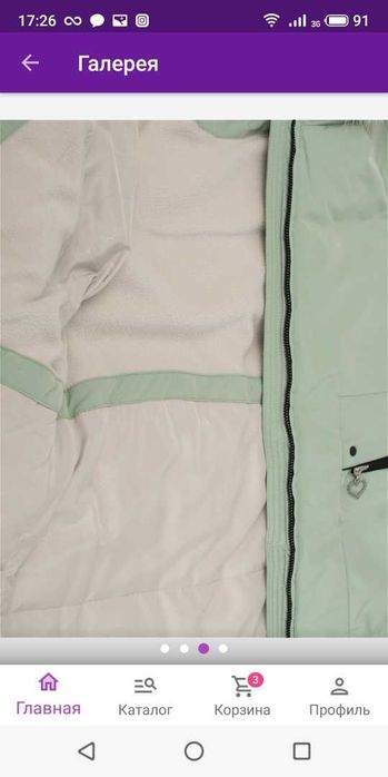 Пуховик зимний, р-р 98