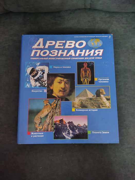 Книги б/у продам