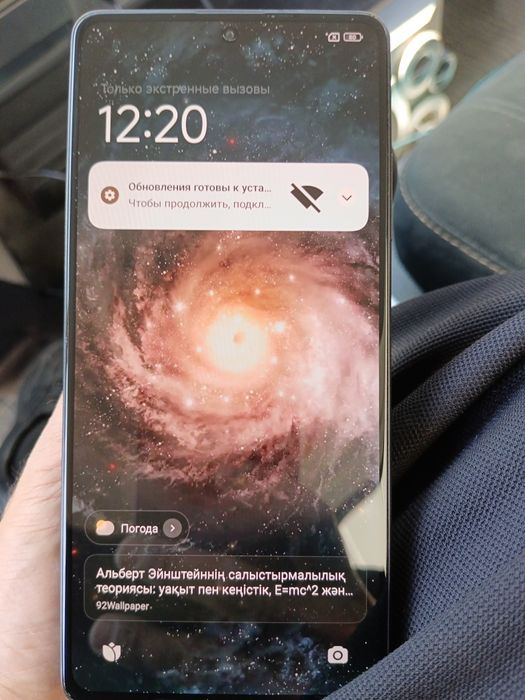 Xiaomi Редми 12 про 5G