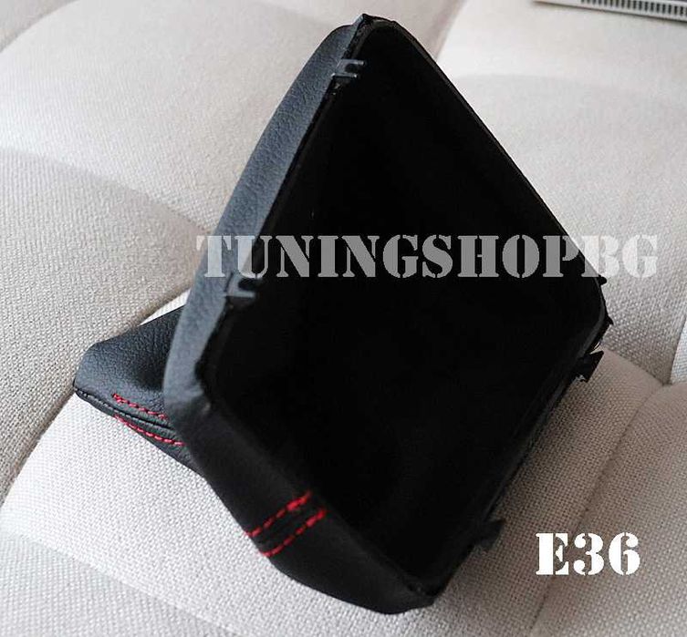 Кожа / маншон за скорости БМВ BMW E36 E46 E39 E60 ! Различни шевове!