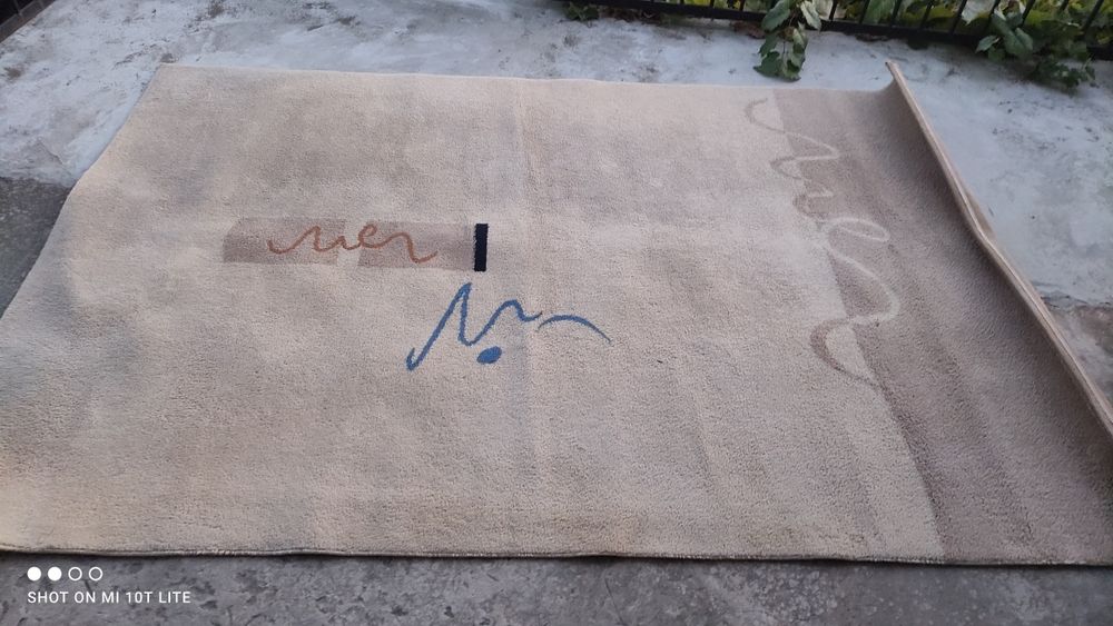 Килим / Мокет 168/245см