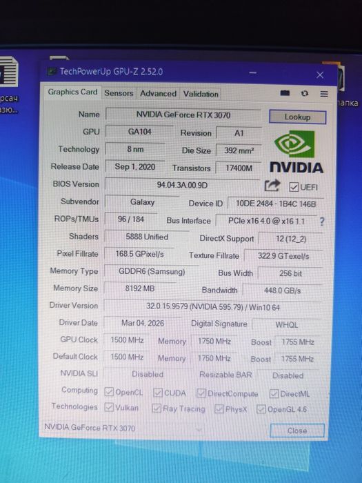 Продам видеокарту RTX3070
