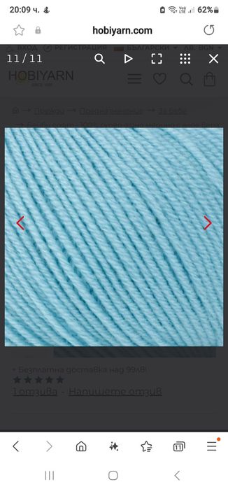 Шапка и шал от вълна, мерино