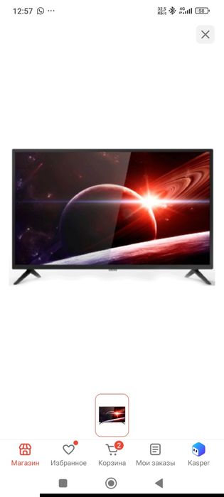 Телевизор DENN LE32DE81BH