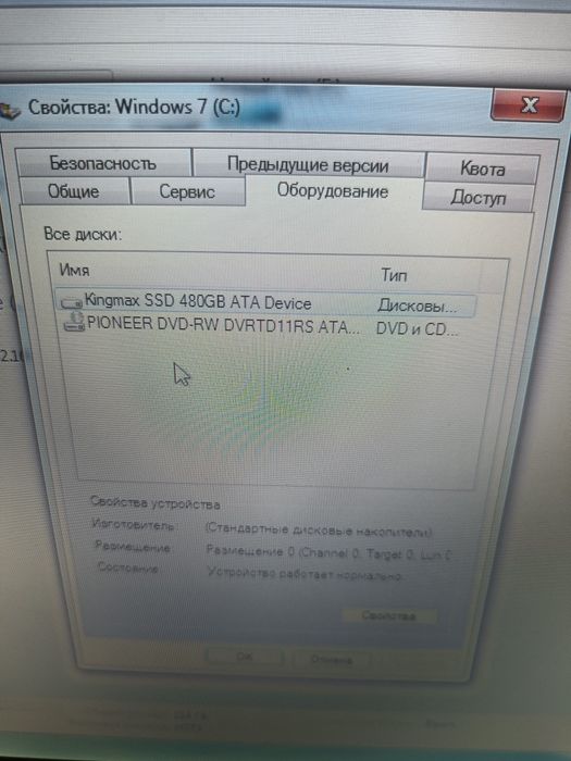 Ноутбук Acer i3/4gb/512ssd