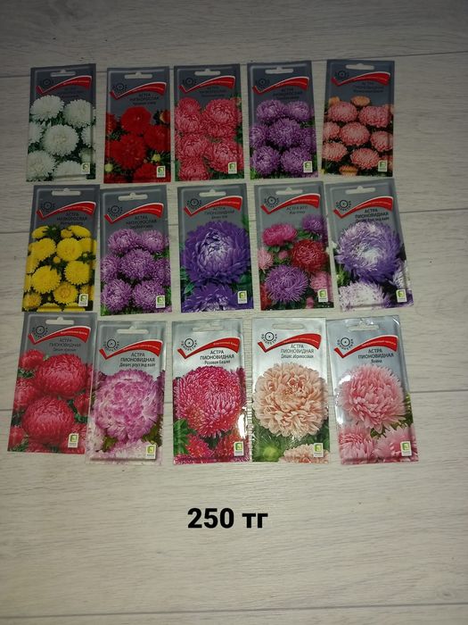 Продам семена цветов
