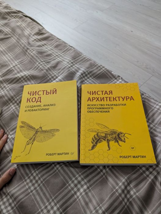 книги чистый код + чистая архитектура