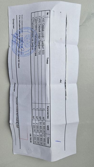 продам межкомнатные двери