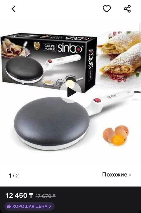 Блинница электронная