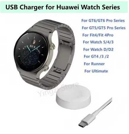 НОВО Оригинално зарядно за Huawei Watch Buds GT6/GT5/G5pro/GT4/GT3/GT2