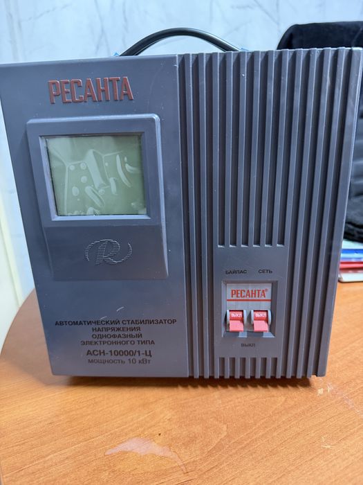 Срочно продам стабилизатор 10 кв