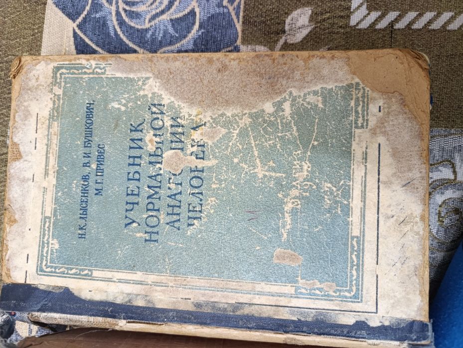 Бесплатно книги по медицине