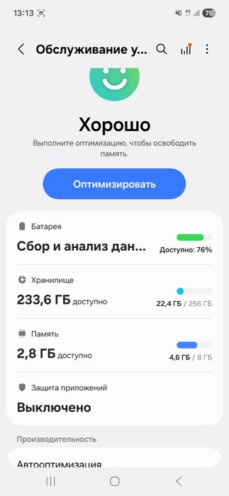 Самсунг А16..256+8..чотки.