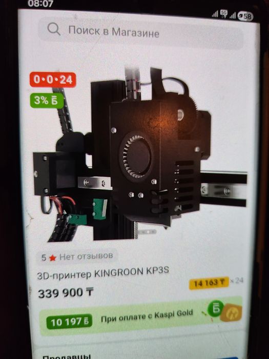 Продам 3d принтер kingroon kp35