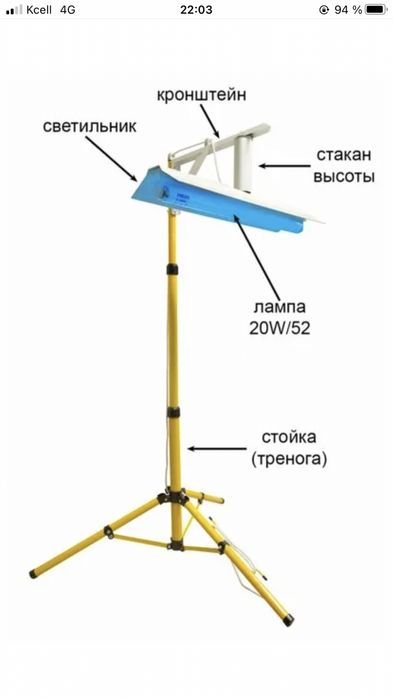 Лампа от желтушки