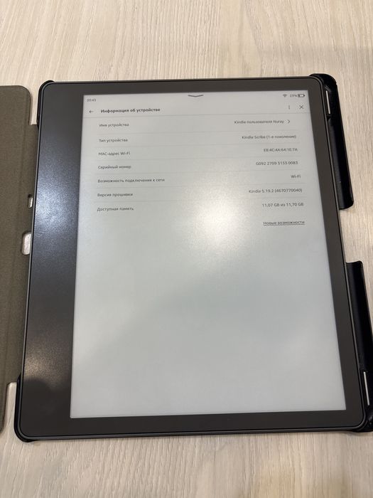 Kindle scribe электронная книга