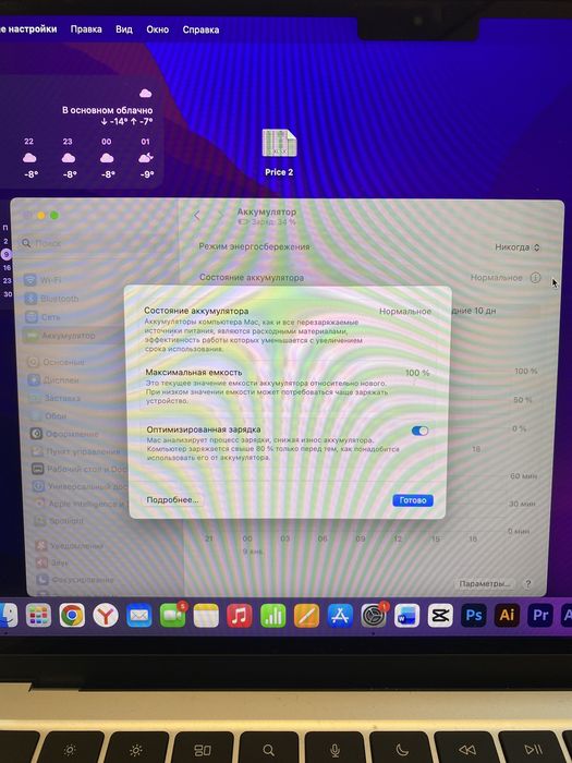 Macbook M4 Apple
