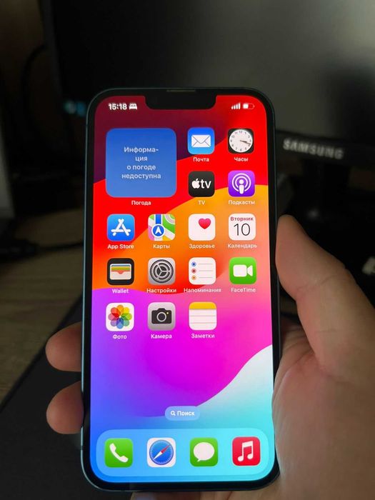 Продам Iphone 13