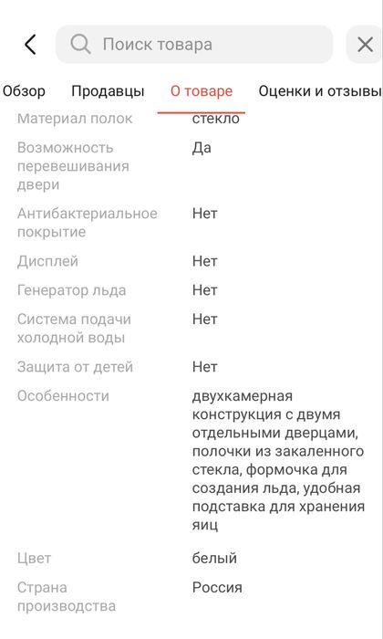 Холодильник Indesit, можно в рассрочку