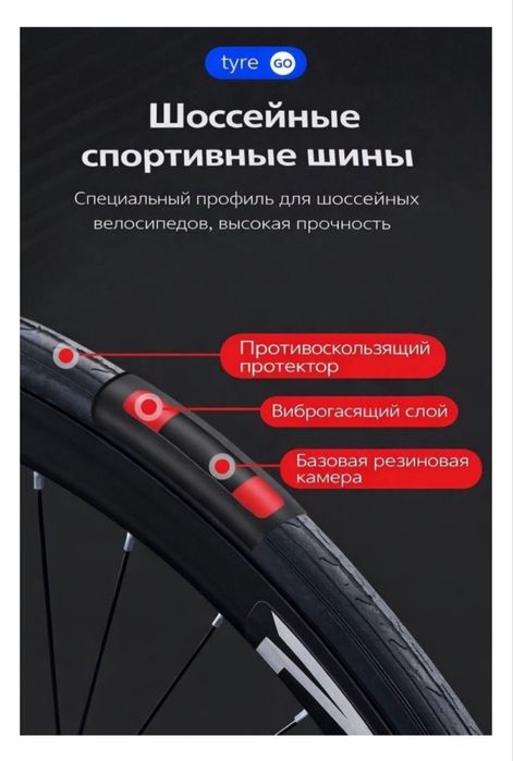 Велосипед продаётся
