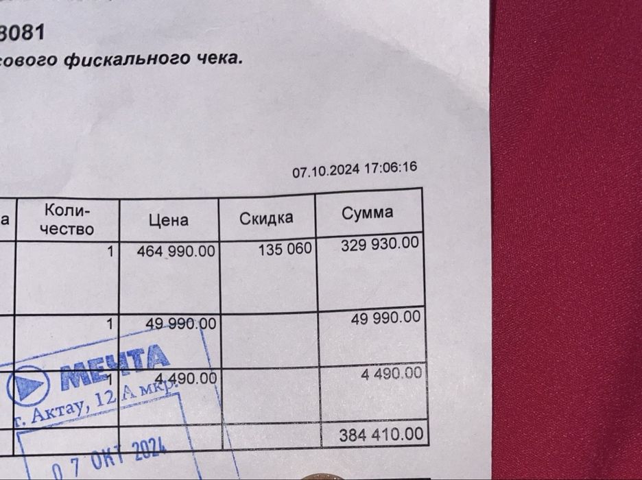 Комп сатылады новый почти срочно