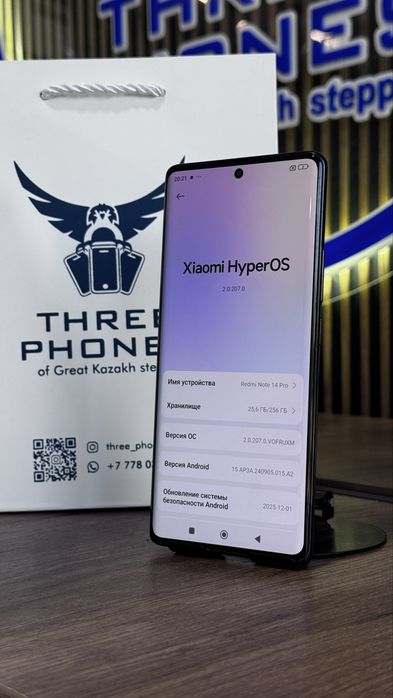 Redmi note 14 pro 256Gb/8Gb С гарантией!