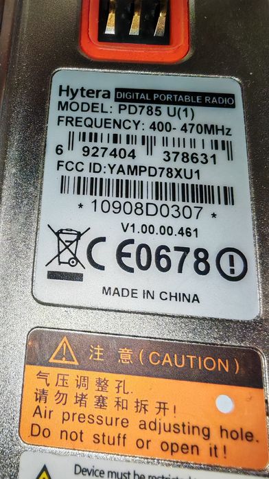 Statie radio portabila UHF Hytera PD 785i