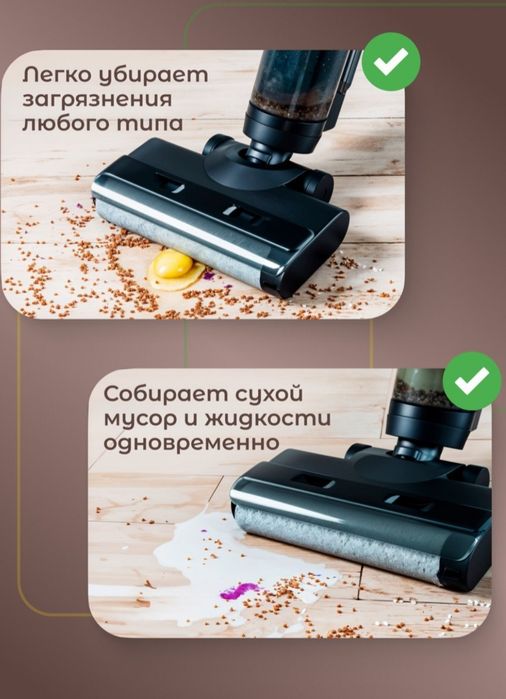 Моющий пылесос ZR16PRO