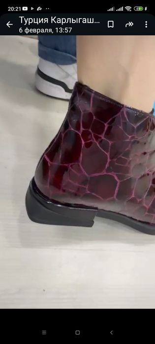 Турция ,38 весна - осень