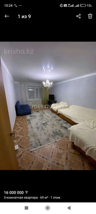 Квартира в центре