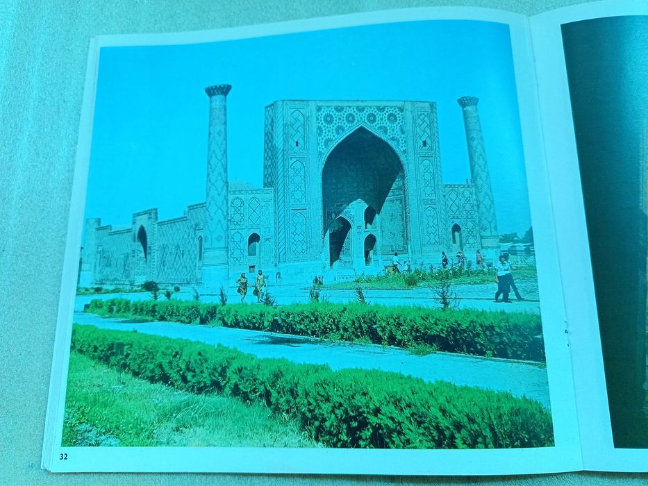 Путеводитель по Самарканду.