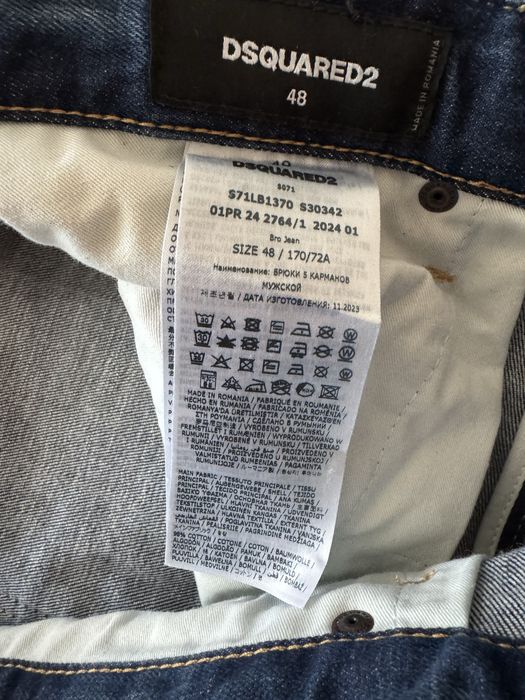 Оригинални чисто нови дънки Dsquared