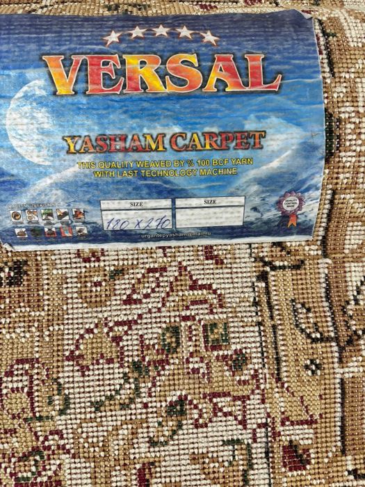 Продам ковер срочно