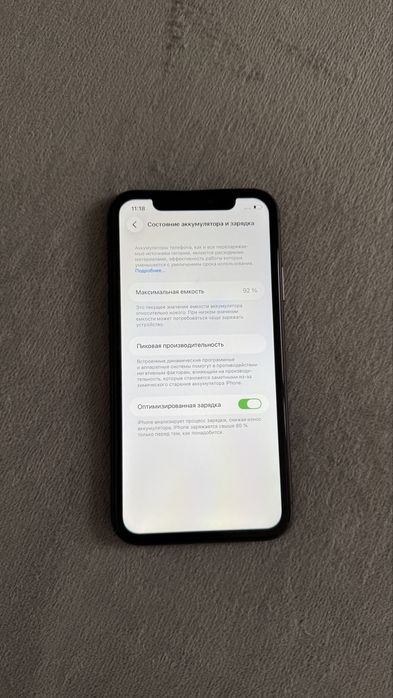 iPhone 11 в идеальном состоянии