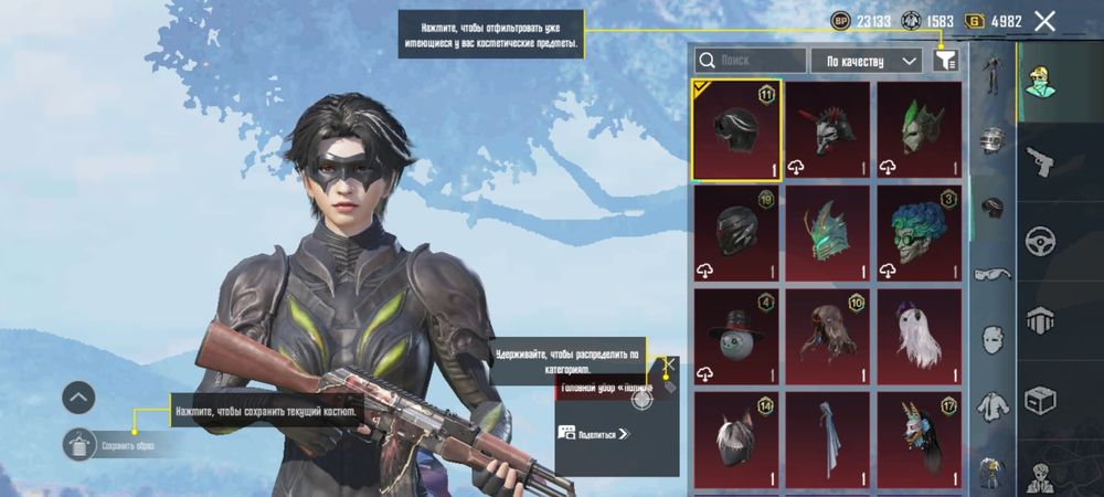 продам аккаунт Pubg Mobile