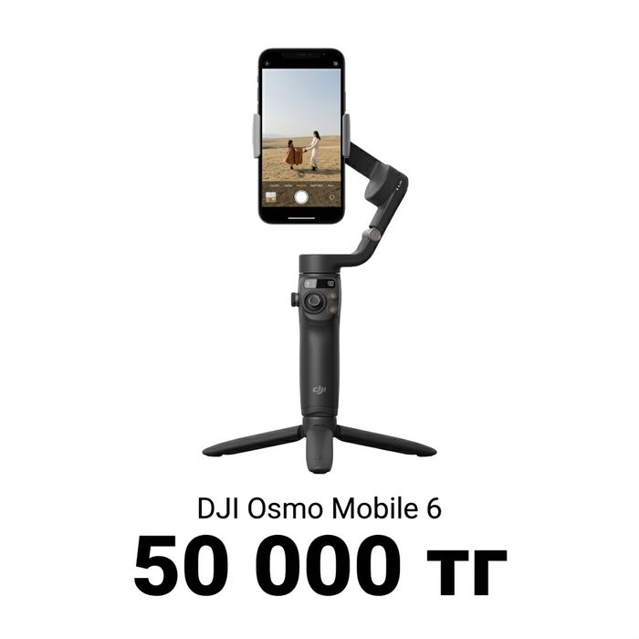 Dji osmo mobile 6