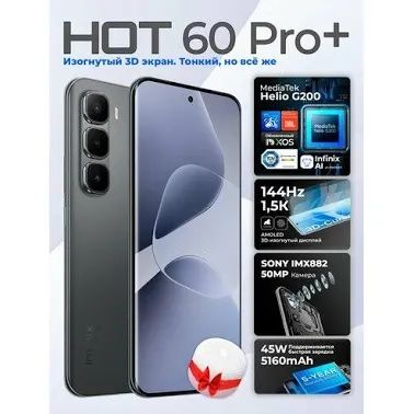 infinix hot 60pro plusg