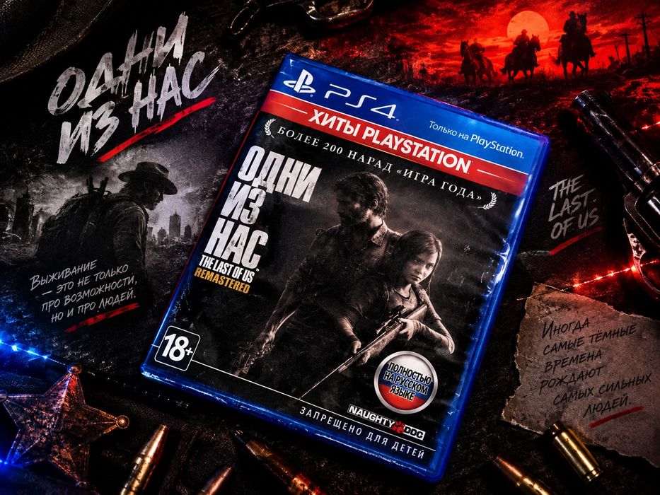 продаю диски для ps4 гарантия до 5 дней