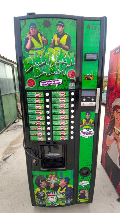 Вендинг кафе Астро Necta Astro Zanussi