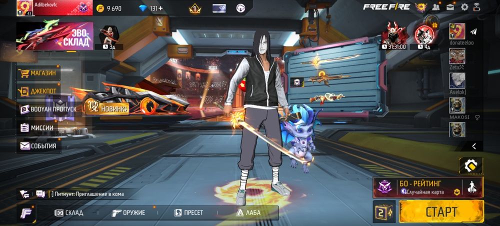 Free Fire Аккаунт сатылады