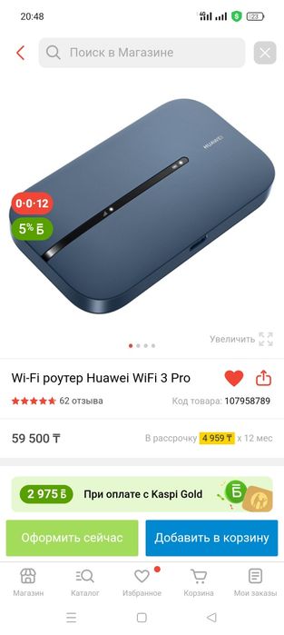 универсальный модем