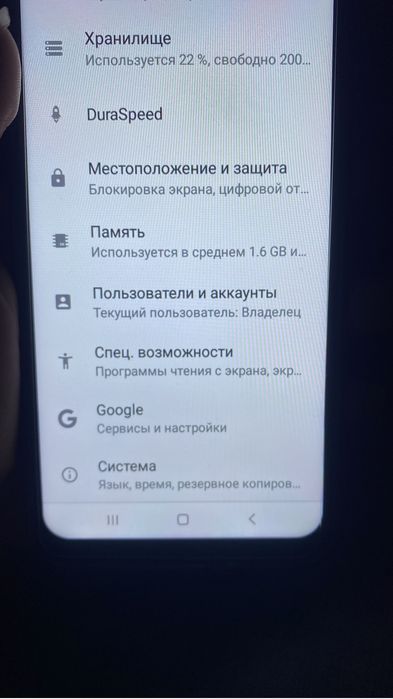 i16 pro max новый без царапин
