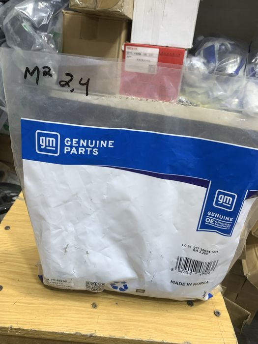 Malibu 2 (2,4) tashqi granata