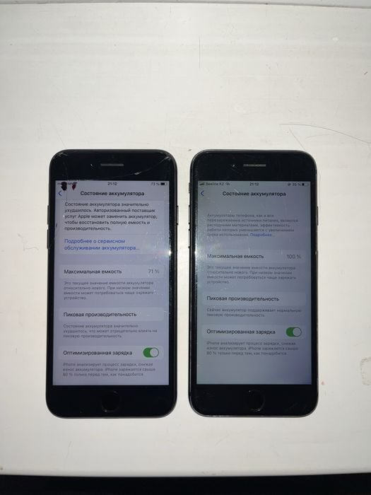 Айфон 7 iphone 7 черный цвет