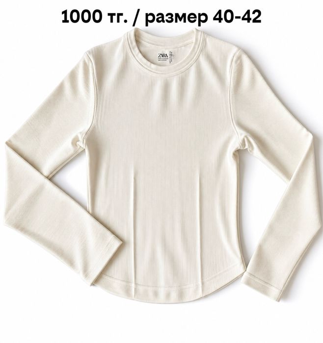 Вещи по 1000 тг.