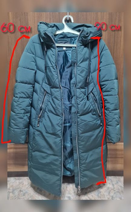 Продаётся куртка женская.